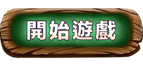 BNG烈焰阿茲特克2-集鴻運金多倍
